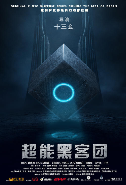 办假的约维尔学院成绩单